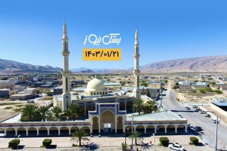 اعلام زمان و مکان برگزاری نماز عید فطر در بستک