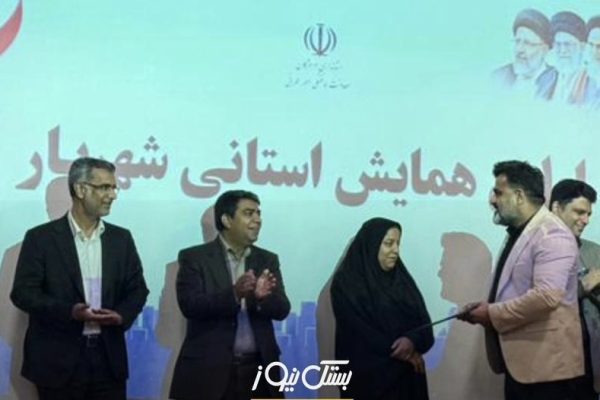 دهیاری کوخرد حائز رتبه برتر در همایش استانی شهریار شد