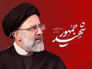 تحول زیرساخت ها در شهرستان بستک در دولت شهید رئیسی / تخصیص بیش از ۵۰۰۰ میلیارد تومان اعتبار عمرانی در کمتر از سه سال