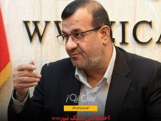 اصلاح قانون انتخابات شوراها در مجلس تصویب شد/ انتخابات شوراها سال آینده برگزار خواهد شد و دوره هفتم شوراها سه ساله خواهد بود