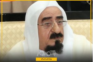 شیخ محمد علی خالدی به لقاء الله پیوست