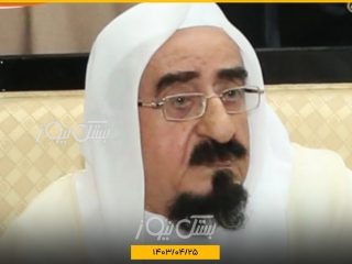 شیخ محمد علی خالدی به لقاء الله پیوست