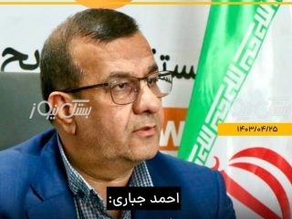 مردم روستاهای انوه ، فاریاب سنگویه ، بیسه ، نخل خین ، حسین آباد و پشت بند از قطعی چند ساعته و‌ مکرر برق گله مندند/ مدیران برق اگر نمی توانند مشکلات مردم را حل کنند استعفا دهند