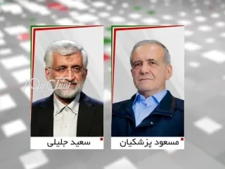 انتخابات ریاست جمهوری ایران به دور دوم کشیده شد