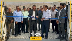 پارک دولت روستای تنگ بستک افتتاح شد