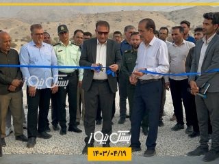 پارک دولت روستای تنگ بستک افتتاح شد