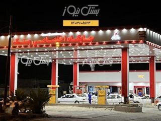 جایگاه سوخت بستک ، مثل همیشه هم خراب!!