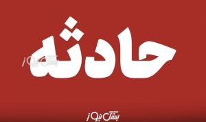 واژگونی خودرو پژو پارس در محور جناح-بستک یک کشته برجای گذاشت