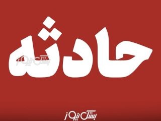 واژگونی خودرو پژو پارس در محور جناح-بستک یک کشته برجای گذاشت