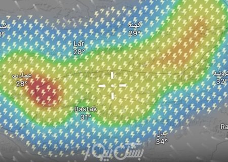 صدور هشدار نارنجی هواشناسی برای ساعات بعدازظهر و شب در شهرستان بستک / آماده باش کامل نیروهای خدمات رسان