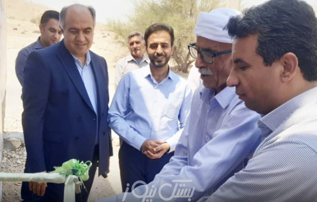 افتتاح آبرسانی به روستای «اشکفت سیاه» بستک