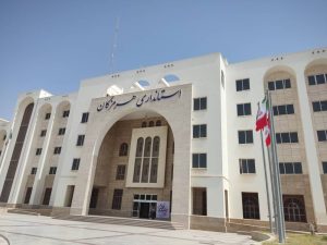 ساعت کاری ادارات هرمزگان ۶ تا ۱۰خواهدبود
