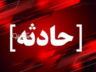 سقـوط یکی از اهالی کمشک از صخره بنو لمزان /مصدوم با بالگرد به بیمارستان اعزام شد
