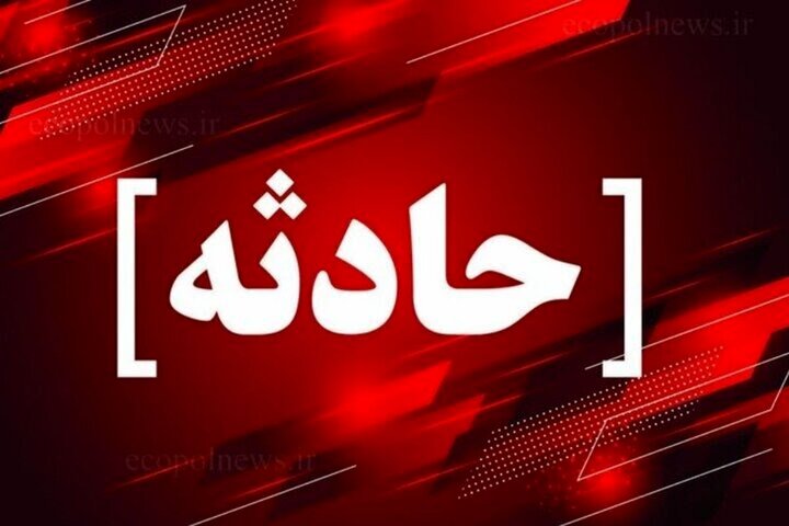 سقـوط یکی از اهالی کمشک از صخره بنو لمزان /مصدوم با بالگرد به بیمارستان اعزام شد