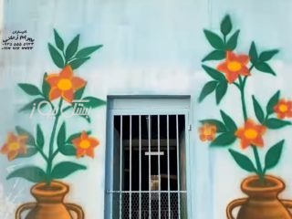 تزئین و زیباسازی کوچه و معابر روستای گزه با اجرای نقاشی و دیوارنگاری