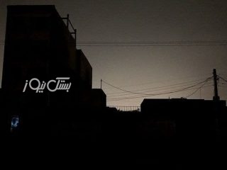قطعی مکرر برق در گرمای طاقت فرسا امان مردم شهرستان بستک را بریده است