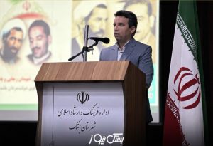 از مدیران و کارمندان نمونه دستگاه‌های اجرایی شهرستان بستک تقدیر شد