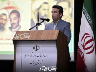 از مدیران و کارمندان نمونه دستگاه‌های اجرایی شهرستان بستک تقدیر شد