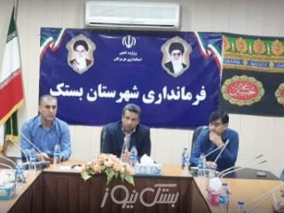 بررسی مشکلات بدهی مدارس شبانه روزی و گاز رسانی به مدارس در نشست فرماندار بستک با مدیران مدارس