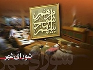 سلب عضویت «عبدالرحمن رادبوی» از شورای اسلامی کوهیج ابلاغ شد/ صدیق رفیعی عضو جدید شورای اسلامی کوهیج شد