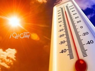 دمای هوا در بستک ۳۲ درجه سانتیگراد است