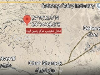 دو زمین لرزه حوالی دهنگ در بستک هرمزگان را لرزاند