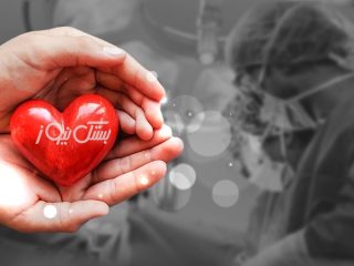 اهدا عضو کودک سه ساله جناحی