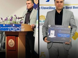 کتاب نویسنده بستکی به عنوان کتاب برتر انتشارات نمای علم و سنجش و دانش انتخاب شد
