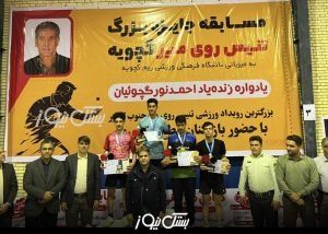 مسابقه جایزه بزرگ تنیس روی میز گچوئیه برگزار شد
