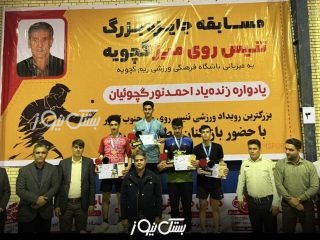 مسابقه جایزه بزرگ تنیس روی میز گچوئیه برگزار شد