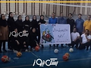 برگزاری دوره توانمندسازی مربیان ورزش در شهرستان بستک