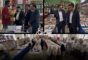دومین نمایشگاه کتاب در شهر بستک افتتاح شد