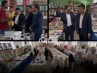 دومین نمایشگاه کتاب در شهر بستک افتتاح شد
