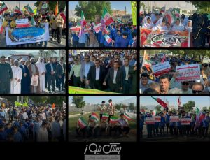 راهپیمایی باشکوه ۱۳ آبان در بستک برگزار شد