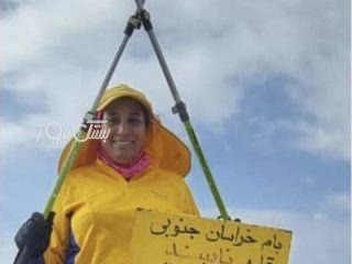 صعود فاطمه رحمان زاده از بانوان کوهنورد شهرستان بستک به بام استان خراسان جنوبی