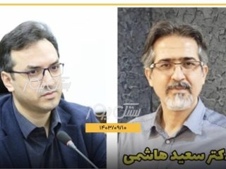دکتر سعید هاشمی سرپرست دانشکده پزشکی دانشگاه علوم پزشکی هرمزگان شد