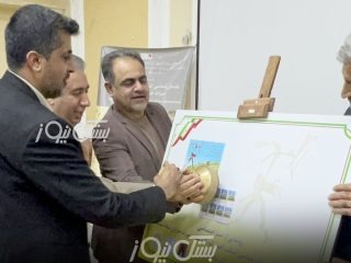 رونمایی از تمبرپستی نقوش ۹ هزارساله اشکت آهوی بستک