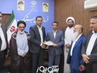 سرپرست جدید اداره اوقاف شهرستان بستک معرفی شد