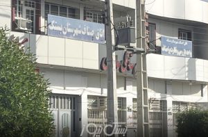اعضای هیئت رئیسه اتاق اصناف شهرستان بستک مشخص شدند