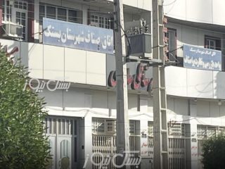 اعضای هیئت رئیسه اتاق اصناف شهرستان بستک مشخص شدند