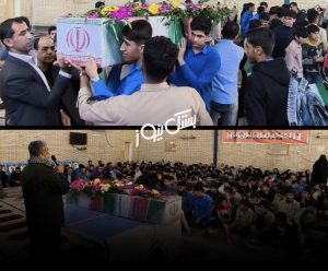 تشییع پیکر شهید گمنام توسط دانش آموزان منطقه جناح