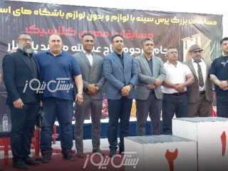 مسابقات پرس سینه استان هرمزگان جام مرحوم عبدالله پاسلار برگزار شد