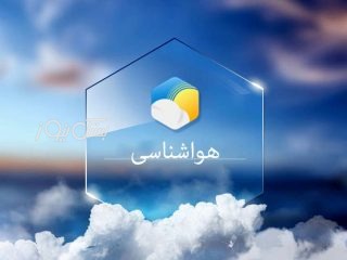 بستک سردترین شهر هرمزگان شد