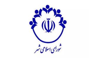 با تصویب مجلس دوره ششم شوراها ۱۰ ماه تمدید شد