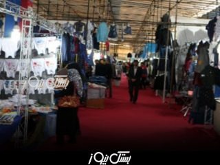 آغاز به کار نمایشگاه عرضه مستقیم کالا در بستک از فردا پنجشنبه به مدت ۱۰ روز