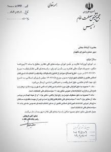 مخالفت صریح مجمع تشخیص مصلحت با تعویق انتخابات هفتمین دوره انتخابات شوراها