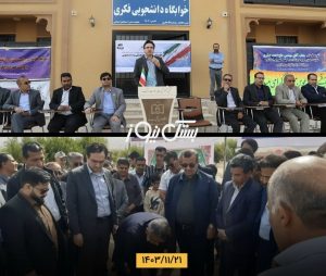 بهره برداری از خوابگاه دانشجویی مجتمع آموزش عالی سلامت بستک و کلنگ زنی پایگاه اورژانس جاده‌ای چاه دسدان