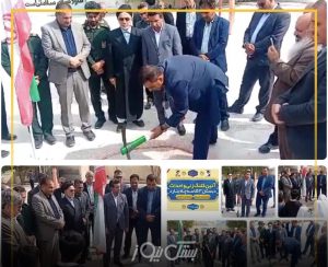 کلنگ احداث مدرسه سه کلاسه دبستان چاه بنارد به زمین خورد