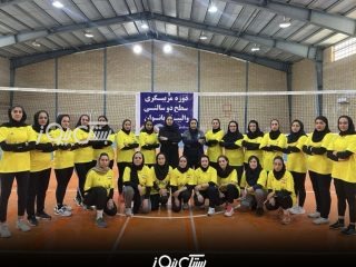 برگزاری دوره مربیگری سطح دو سالنی والیبال بانوان در بستک