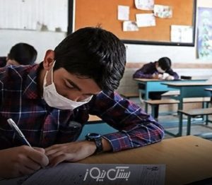 ماه رمضان فصل امتحان از دانش‌آموزان نیست!